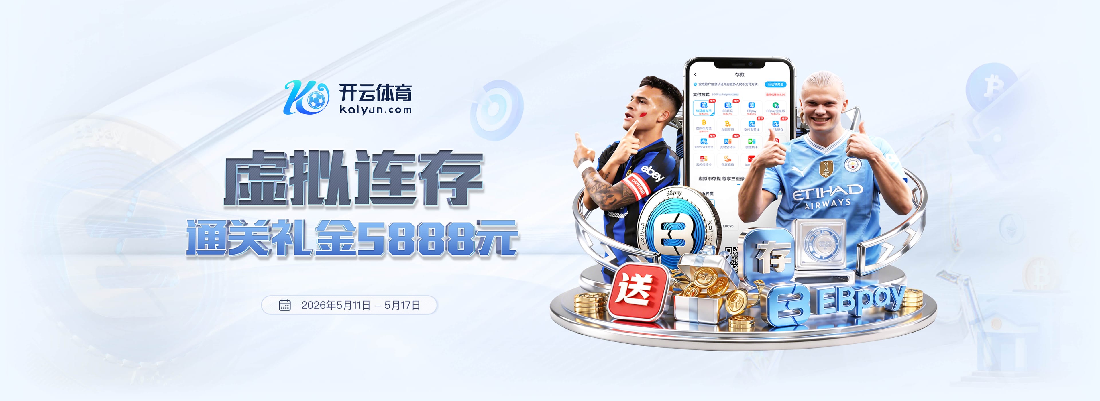 骑士全队合同性价比排名：双塔名列前茅！哈登&米切尔垫底