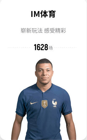 米体：阿莫林发言不满足于千篇一律的套话，而是乐于把事情讲透